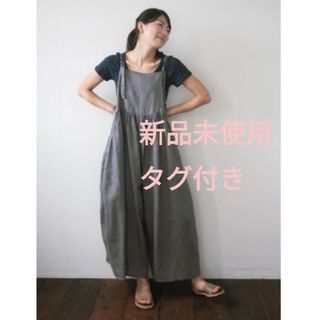 フォグリネンワーク(fog linen work)の新品タグ付き♢オンライン即完売♢ブルーマサロペット♢グレー(サロペット/オーバーオール)