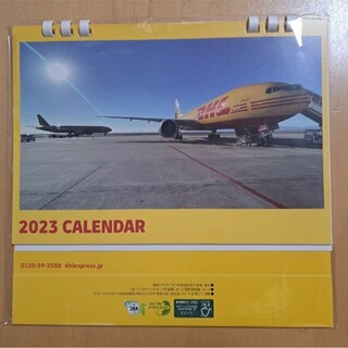 2023 DHLカレンダー　1冊(カレンダー/スケジュール)