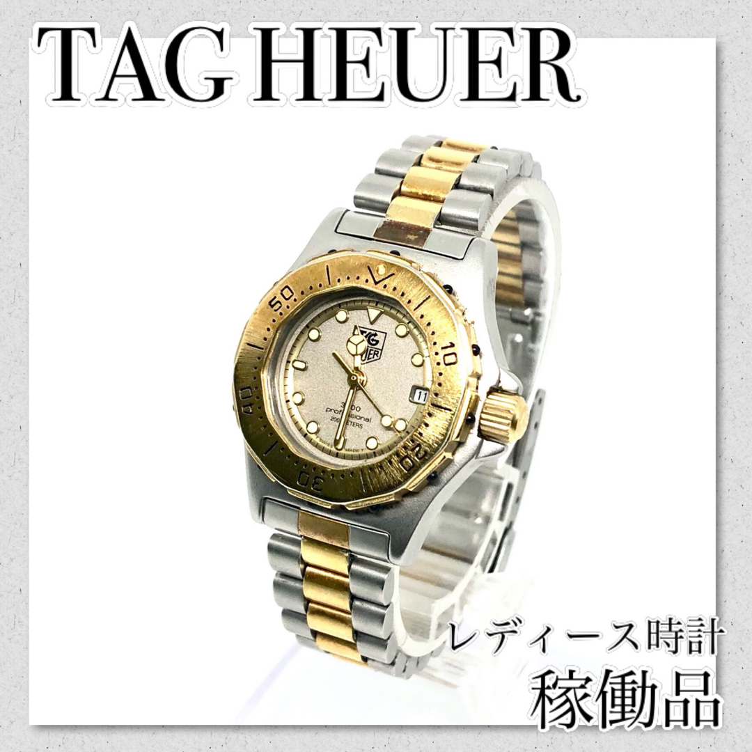 稼働【セール】TAG HEUER タグホイヤー 3000シリーズ レディース