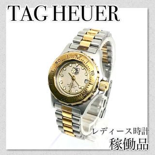 稼働 TAG HEUER タグホイヤー 3000シリーズ レディース 価格相談可-