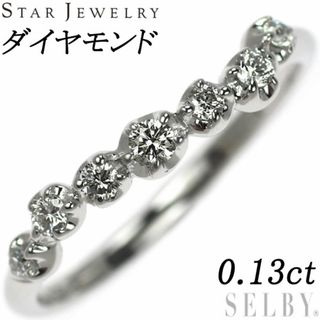 スタージュエリー(STAR JEWELRY)のスタージュエリー K18WG ダイヤモンド リング 0.13ct(リング(指輪))