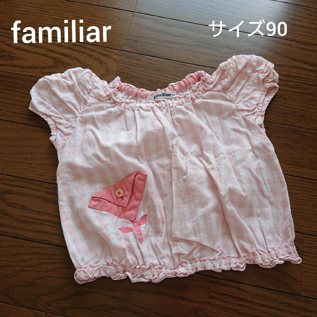 familiar(ファミリア)のfamiliar サイズ90 ギンガムチェック カットソー キッズ/ベビー/マタニティのキッズ服女の子用(90cm~)(Tシャツ/カットソー)の商品写真