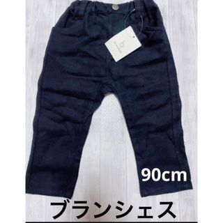 ブランシェス(Branshes)のブランシェス　パンツ　ズボン　90cm(パンツ/スパッツ)