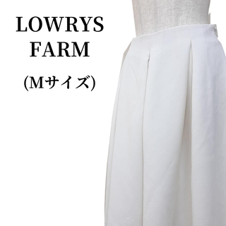 ローリーズファーム(LOWRYS FARM)のLOWRYS FARM ローリーズファーム キュロットスカート 匿名配送(その他)