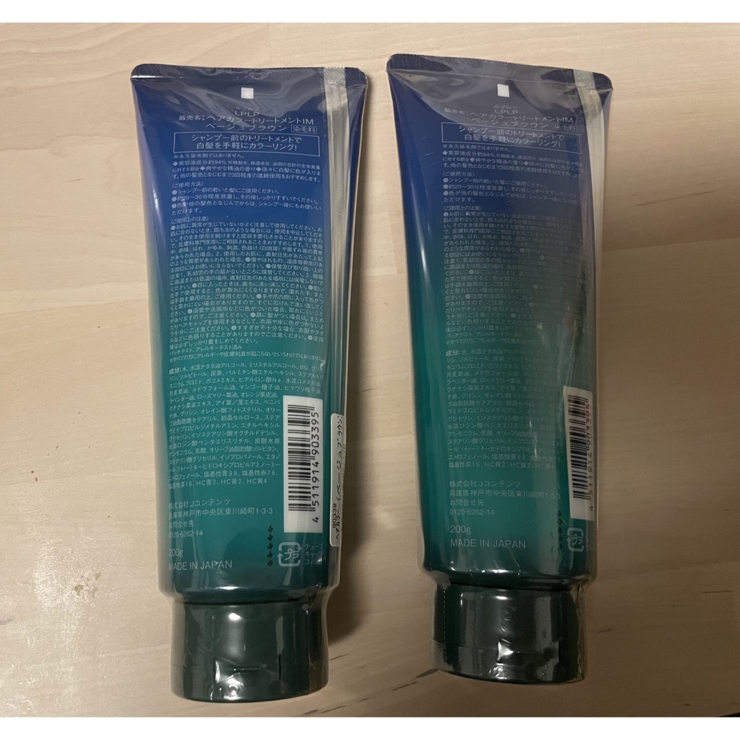 LpLp 四角く ヘアカラートリートメント チークブラウン(ライト LpLp 四角く ヘアカラートリートメント チークブラウン(ライト
