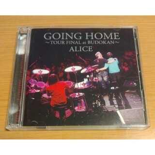 CD　ALICE アリス　GOING HOME(ポップス/ロック(邦楽))