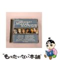 【中古】 グレイテスト・ムービー・ソングス/ＣＤ/MHCP-1127