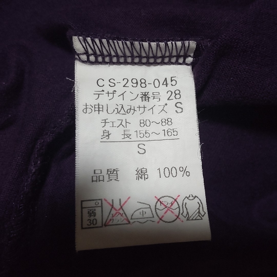 FELISSIMO(フェリシモ)のフェリシモ Tシャツ パープル JPEGG ジェイペグ メンズのトップス(Tシャツ/カットソー(半袖/袖なし))の商品写真