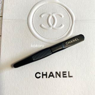 シャネル(CHANEL)のツイーザー 毛抜き 携帯用 ミニサイズ  ラパレットスルスィルドゥシャネル(ツィザー(毛抜き))