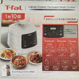 ティファール(T-fal)のT-faL ラクラクッカーコンパクト電気圧力鍋(調理機器)