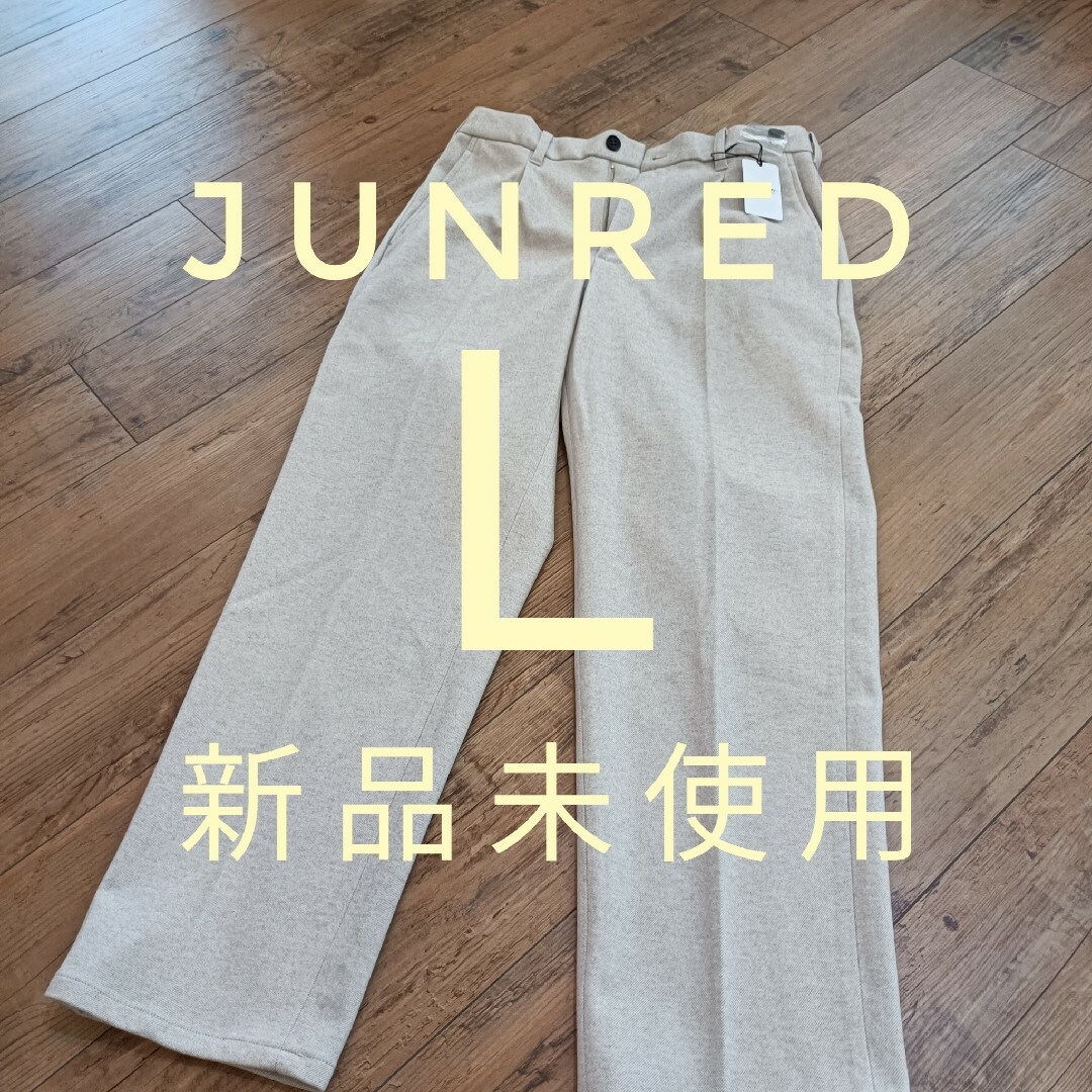 JUNRED - JUNRed ストートパンツ ベージュ Ｌサイズ (XLでも可)の通販 ...