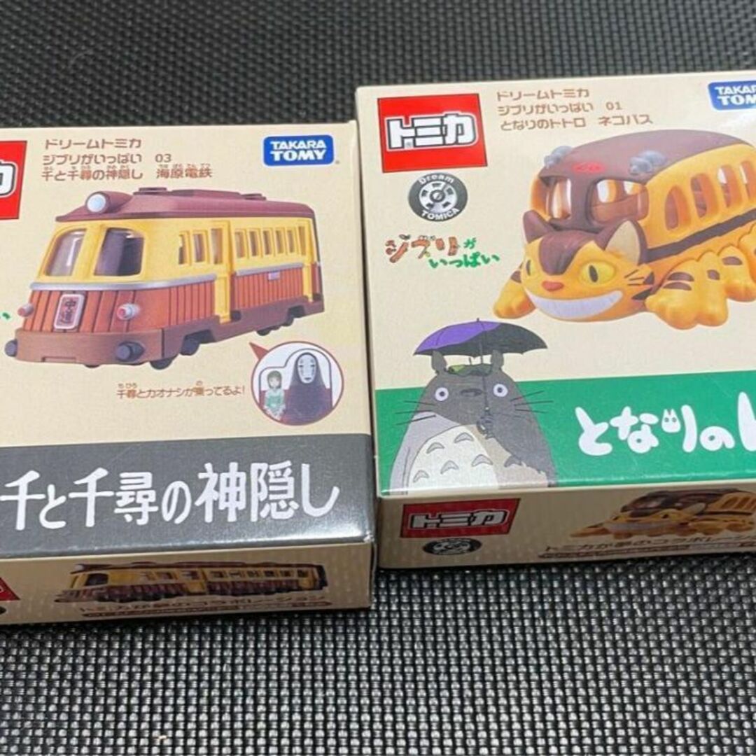 【新品】トミカ.ジブリ❥ドリームトミカ ネコバス 紅の豚 千と千尋 3種セット