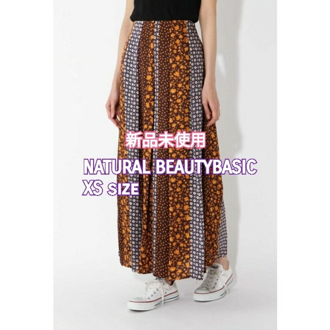 NATURAL BEAUTY BASIC(ナチュラルビューティーベーシック)のNATURAL BEAUTYBASIC　ロングスカート レディースのスカート(ロングスカート)の商品写真