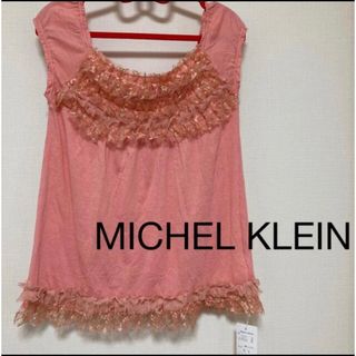 ミッシェルクラン(MICHEL KLEIN)のMICHELKLEIN新品タグ付きトップス　ブラウス夏服半袖シャツMサイズ(シャツ/ブラウス(半袖/袖なし))