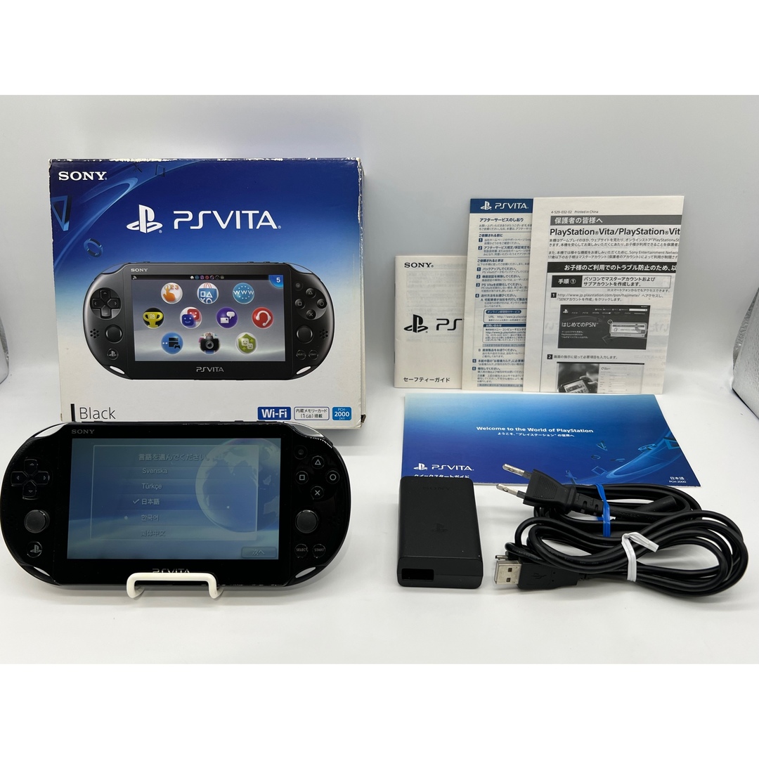 完品 PlayStation Vita（PCH-1000za01）ブラックプレステ