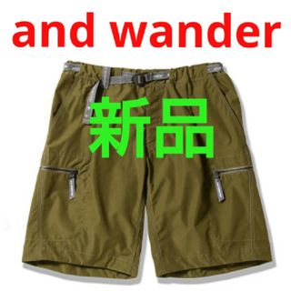 新品タグ付☆and wander アンドワンダー ケブラー 難燃 ショートパンツ