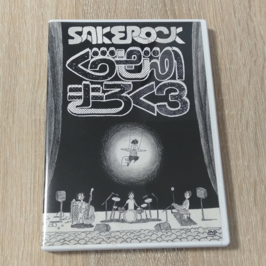 SAKEROCK サケロック ぐうぜんのきろく3 DVD エンタメ/ホビーのDVD/ブルーレイ(ミュージック)の商品写真