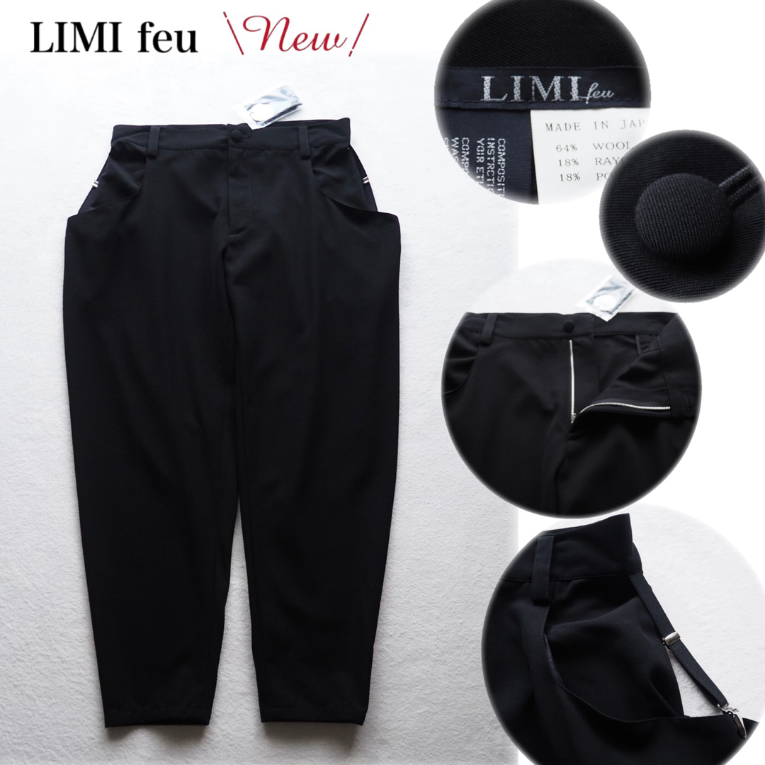 【新品】LIMI feu サスペンダー ジョッパーズパンツ サルエルパンツ 黒