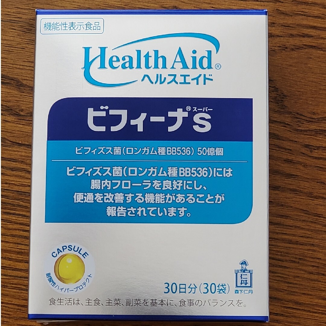 森下仁丹(モリシタジンタン)のヘルスエイド ビフィーナS 30日分(30袋)賞味期限 2024.10 食品/飲料/酒の健康食品(その他)の商品写真