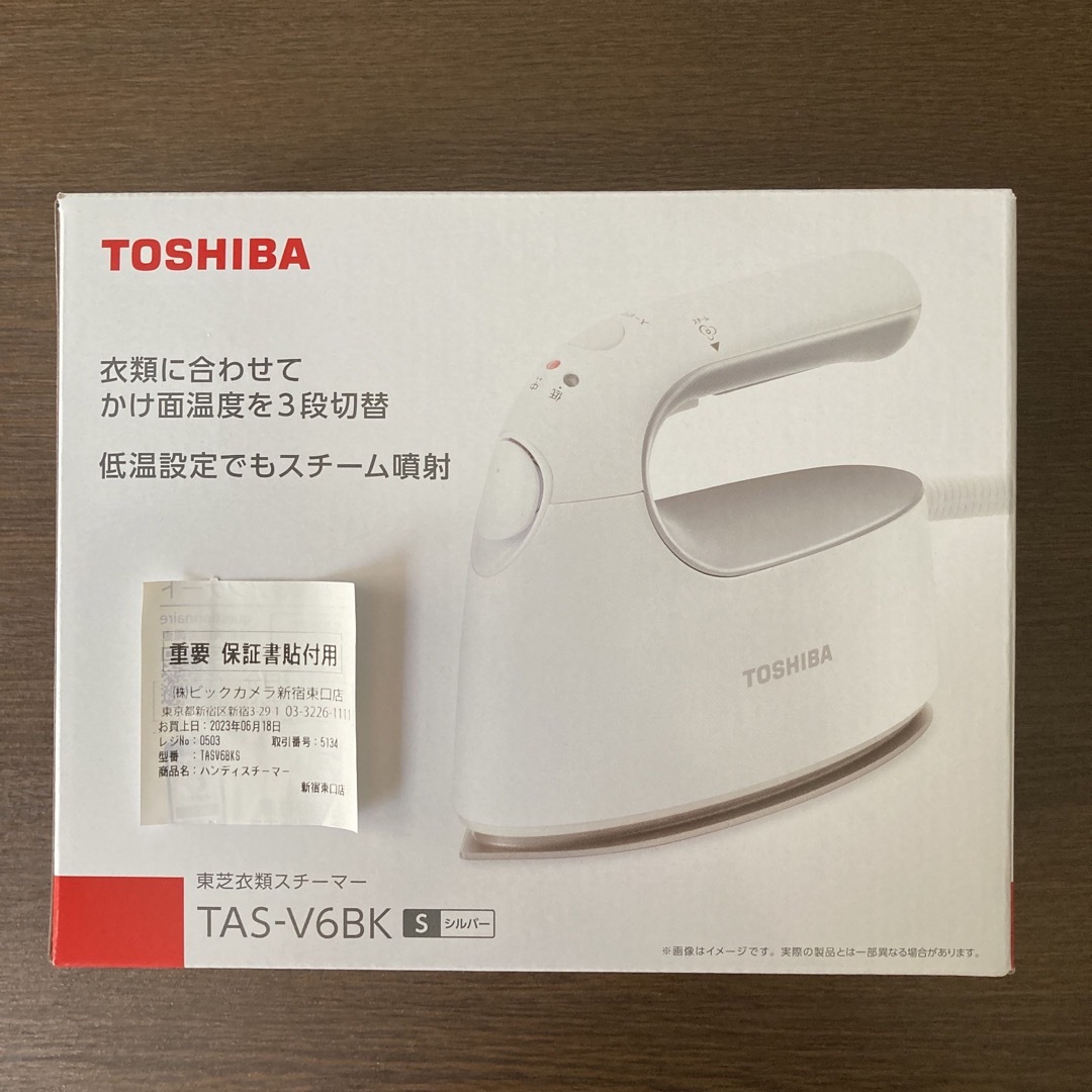 TOSHIBA 東芝 衣類スチーマー シルバー TAS-V6BK-S