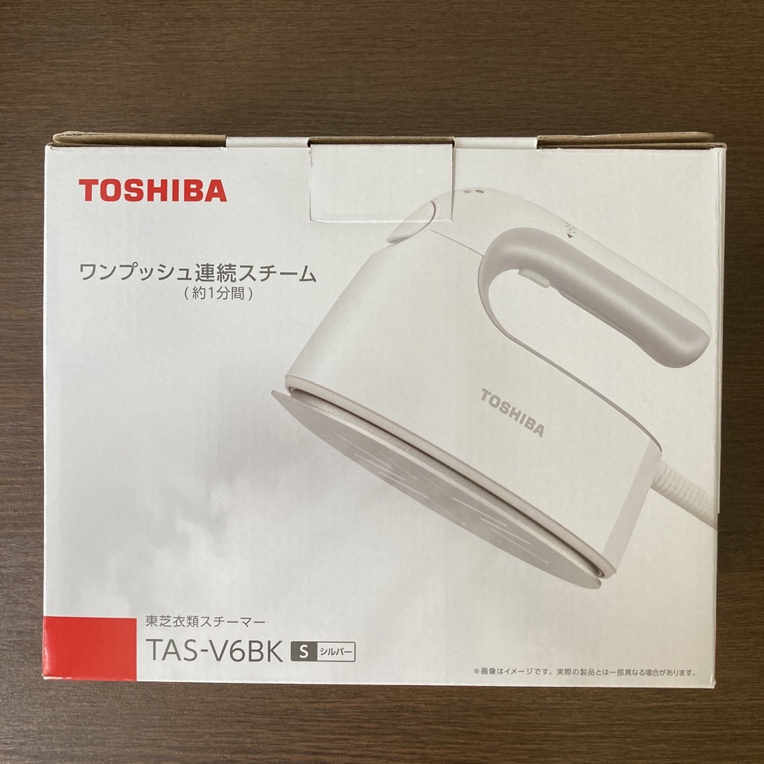 【新品未開封・カカクコム最安値以下】東芝衣類スチーマー TAS-V6BK-S