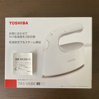 トウシバ(東芝)のTOSHIBA 東芝 衣類スチーマー シルバー TAS-V6BK-S     (その他)