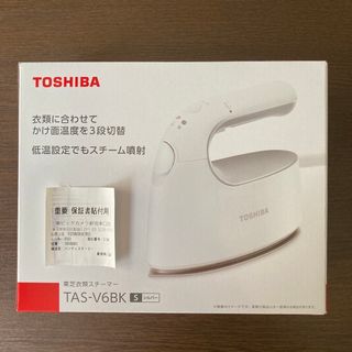 2ページ目 - 東芝 シルバーの通販 200点以上 | 東芝を買うならラクマ