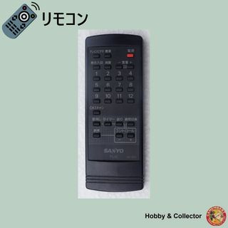 サンヨー(SANYO)のサンヨー SANYO テレビ リモコン RC-282 ( #6079 )(その他)