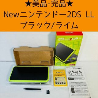 【美品・完品】Newニンテンドー2DS LL ブラック×ライム FW:11.14