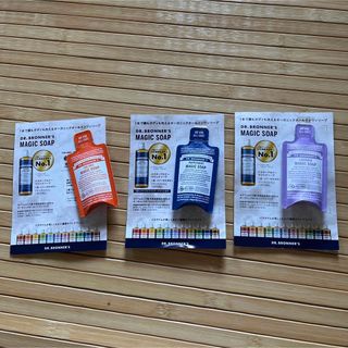 ドクターブロナー(Dr.Bronner)のドクターブロナー　マジックソープ試供品3点(ボディソープ/石鹸)