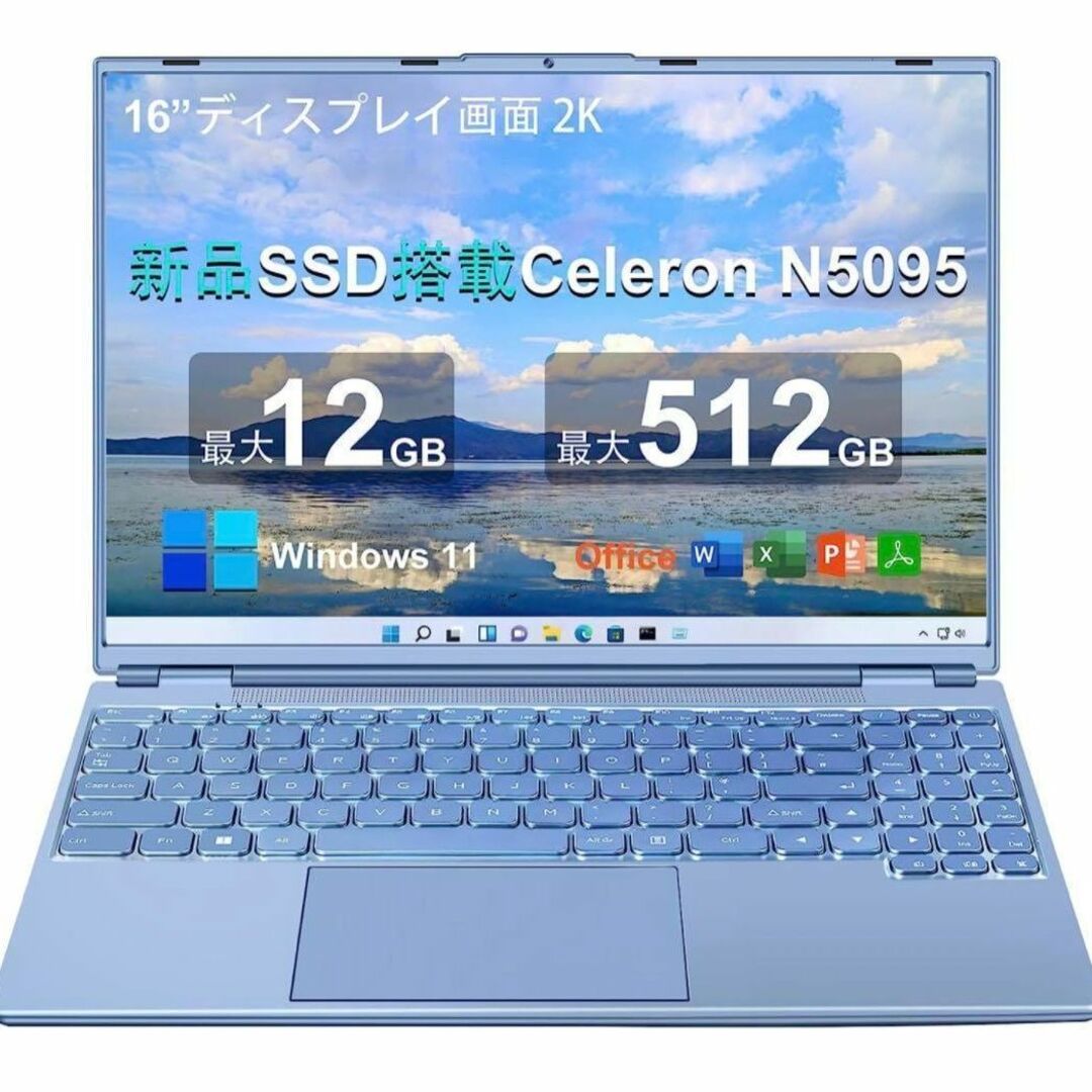 新品未使用⬛︎ ノートパソコン Windows11 大容量 16インチ 4コア スマホ/家電/カメラのPC/タブレット(ノートPC)の商品写真