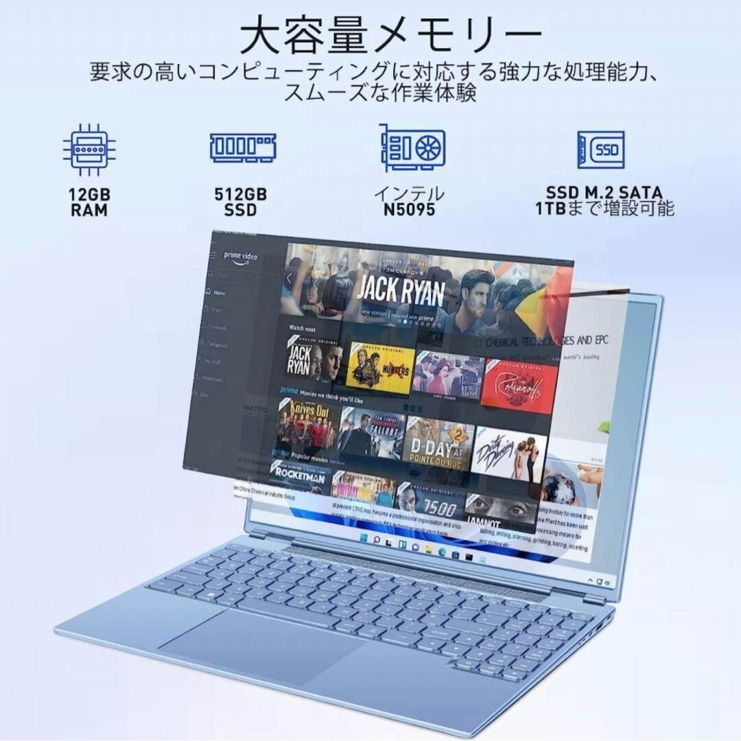 新品未使用⬛︎ ノートパソコン Windows11 大容量 16インチ 4コア