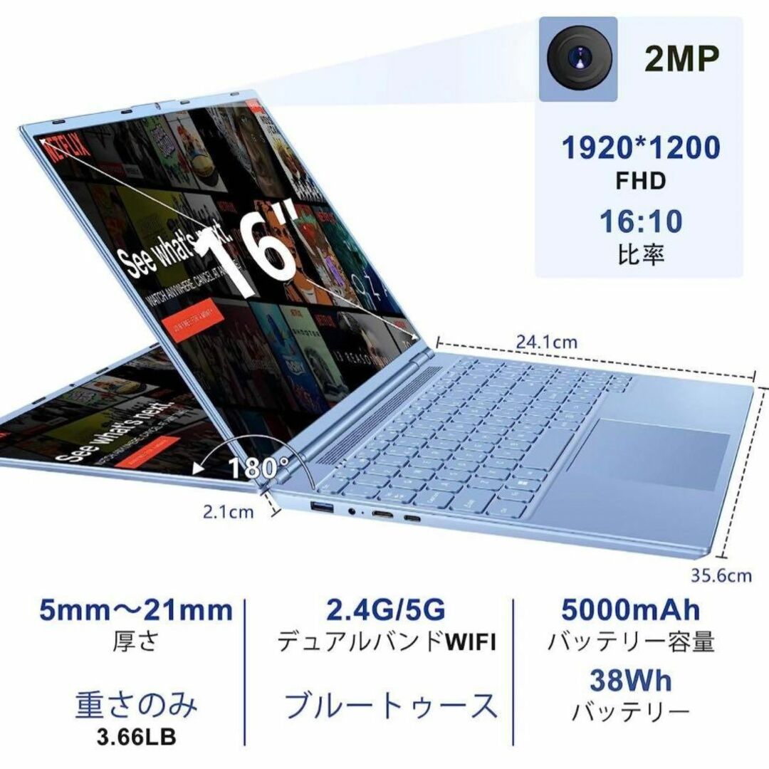 新品未使用⬛︎ ノートパソコン Windows11 大容量 16インチ 4コア スマホ/家電/カメラのPC/タブレット(ノートPC)の商品写真