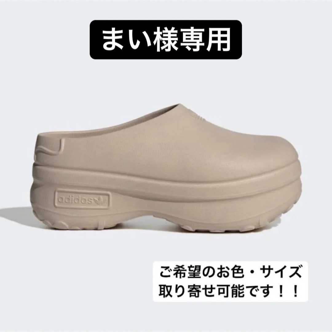 adidas - 【まい様専用】ADIFOM STAN SMITH MULE 22.5cmの通販 by