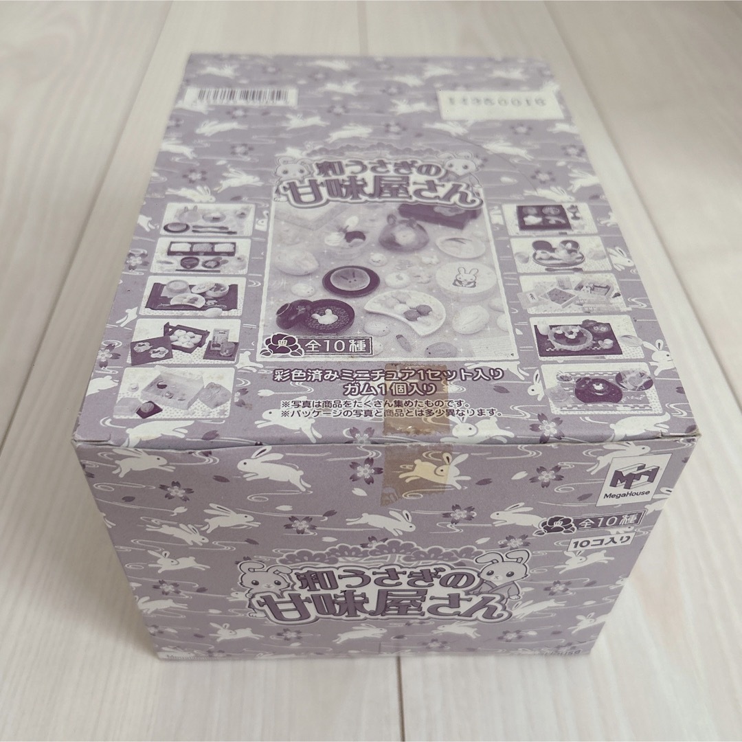 最終値下げ】メガハウス♡和うさぎの甘味屋さん | tradexautomotive.com
