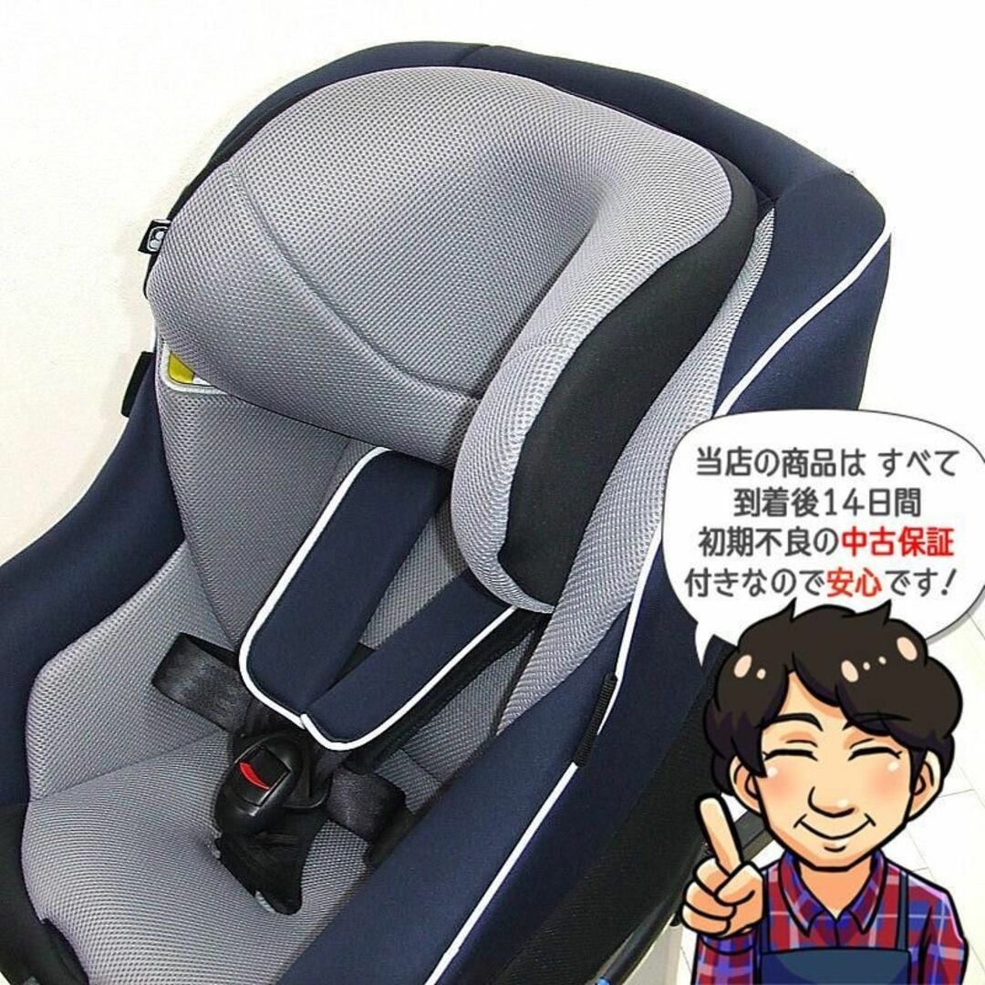 Joie (ベビー用品)(ジョイー)の美品 中古 ジョイー アーク360° joie ISOFIX 6ヶ月から4歳 キッズ/ベビー/マタニティの外出/移動用品(自動車用チャイルドシート本体)の商品写真