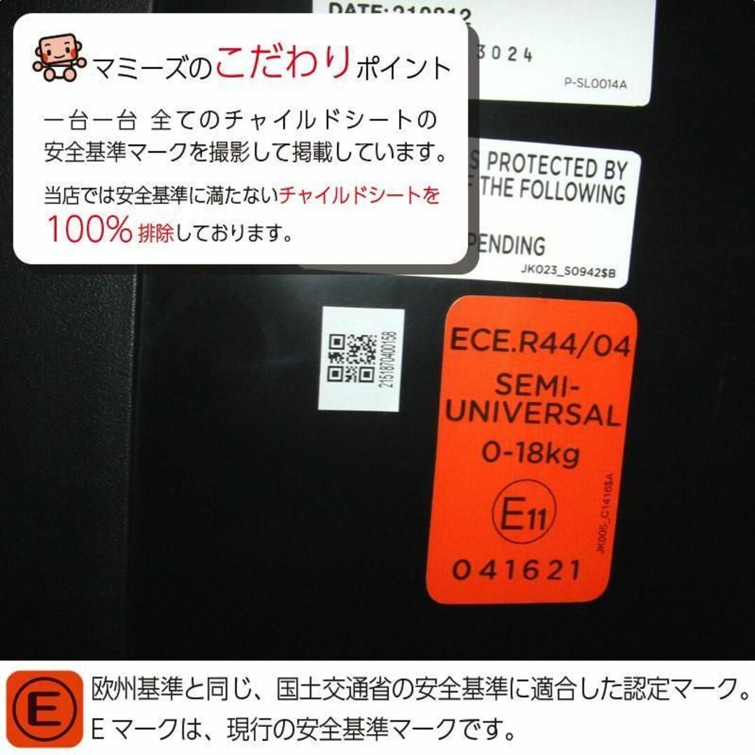 Joie (ベビー用品)(ジョイー)の美品 中古 ジョイー アーク360° joie ISOFIX 6ヶ月から4歳 キッズ/ベビー/マタニティの外出/移動用品(自動車用チャイルドシート本体)の商品写真