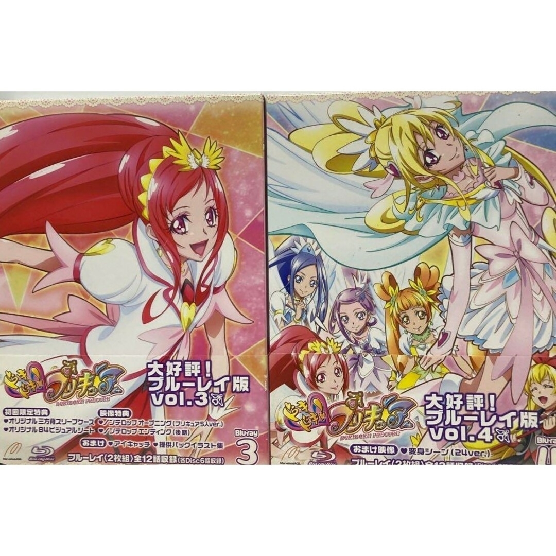 ドキドキ!プリキュア Blu-ray Vol.1-Vol.4 www.krzysztofbialy.com