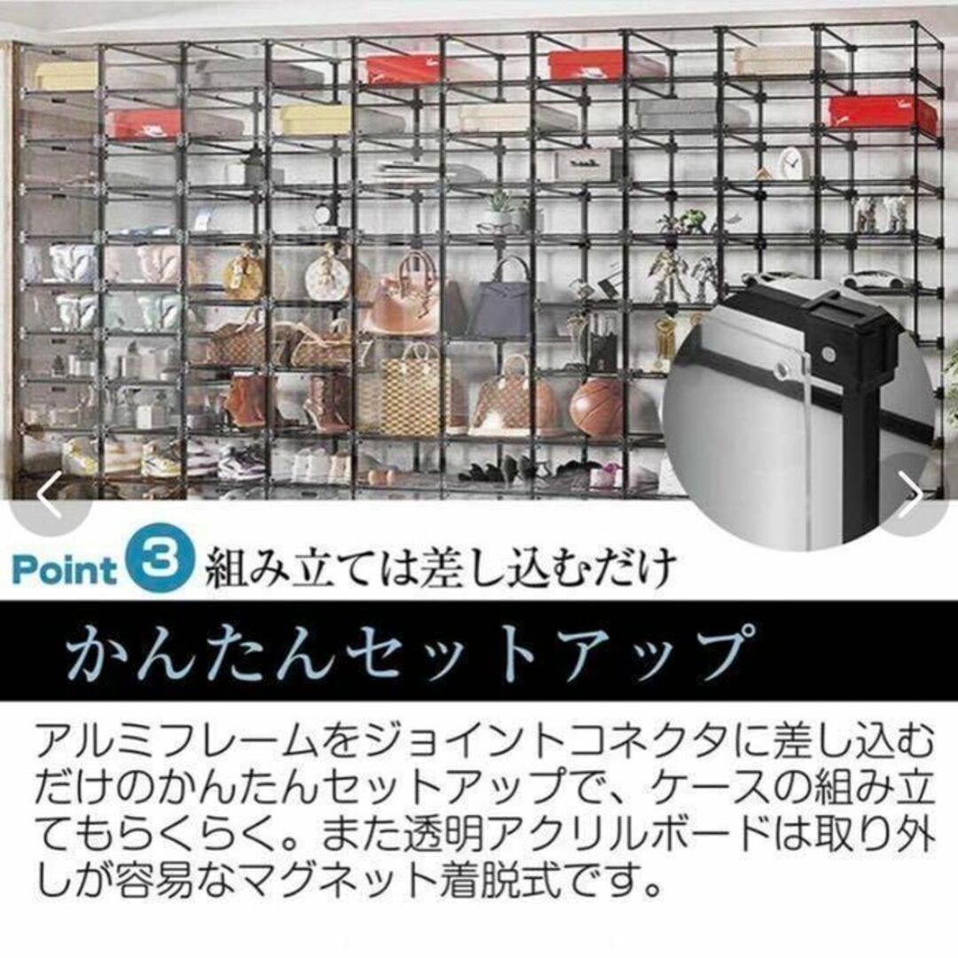 4個セットシューズボックス 金　クリア 組立て式 蓋が磁石開閉式 積み重ね可能 3