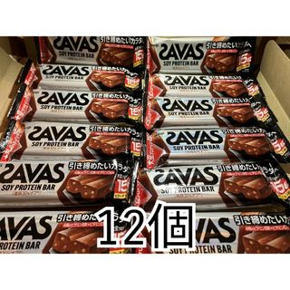 明治 ザバス(SAVAS) ソイプロテインバー ビターチョコ味 12本(菓子/デザート)