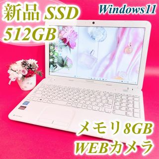 トウシバ(東芝)の1台限り✨サクサク大容量SSD＆メモリ8GB‼️カメラ付き可愛い白ノートパソコン(ノートPC)