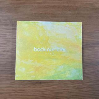 バックナンバー(BACK NUMBER)の【backnumber】ユーモア(ポップス/ロック(邦楽))