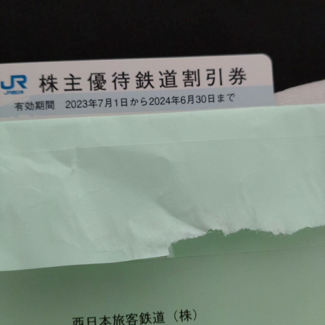 JR西日本 株主優待鉄道割引 チケットの優待券/割引券(その他)の商品写真