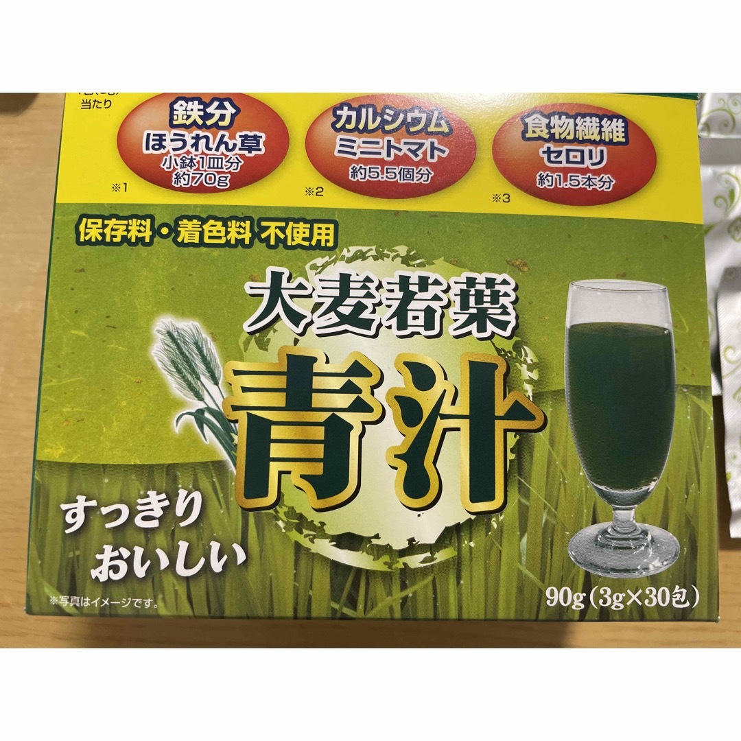 大麦若葉青汁　26包 食品/飲料/酒の健康食品(青汁/ケール加工食品)の商品写真