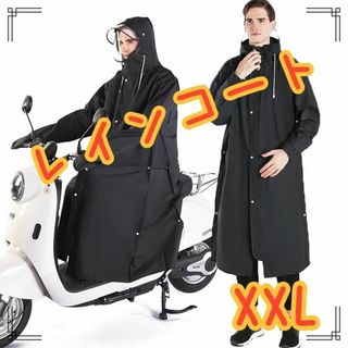 レインコート　XXL　ブラック　黒　雨具　ポンチョ　合羽　ユニセックス　452(レインコート)