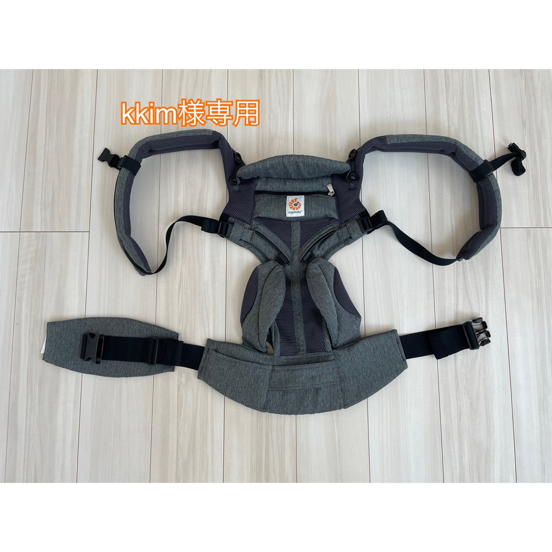 Ergobaby - 【美品】エルゴベビー 抱っこ紐 オムニ360 クールエア