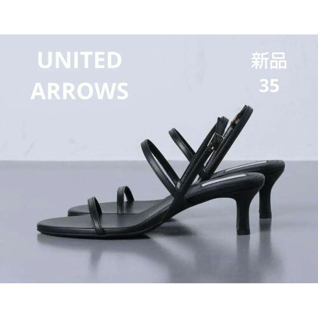 レディース新品　UNITED ARROWS　ユナイテッドアローズ　ストラップ サンダル　黒