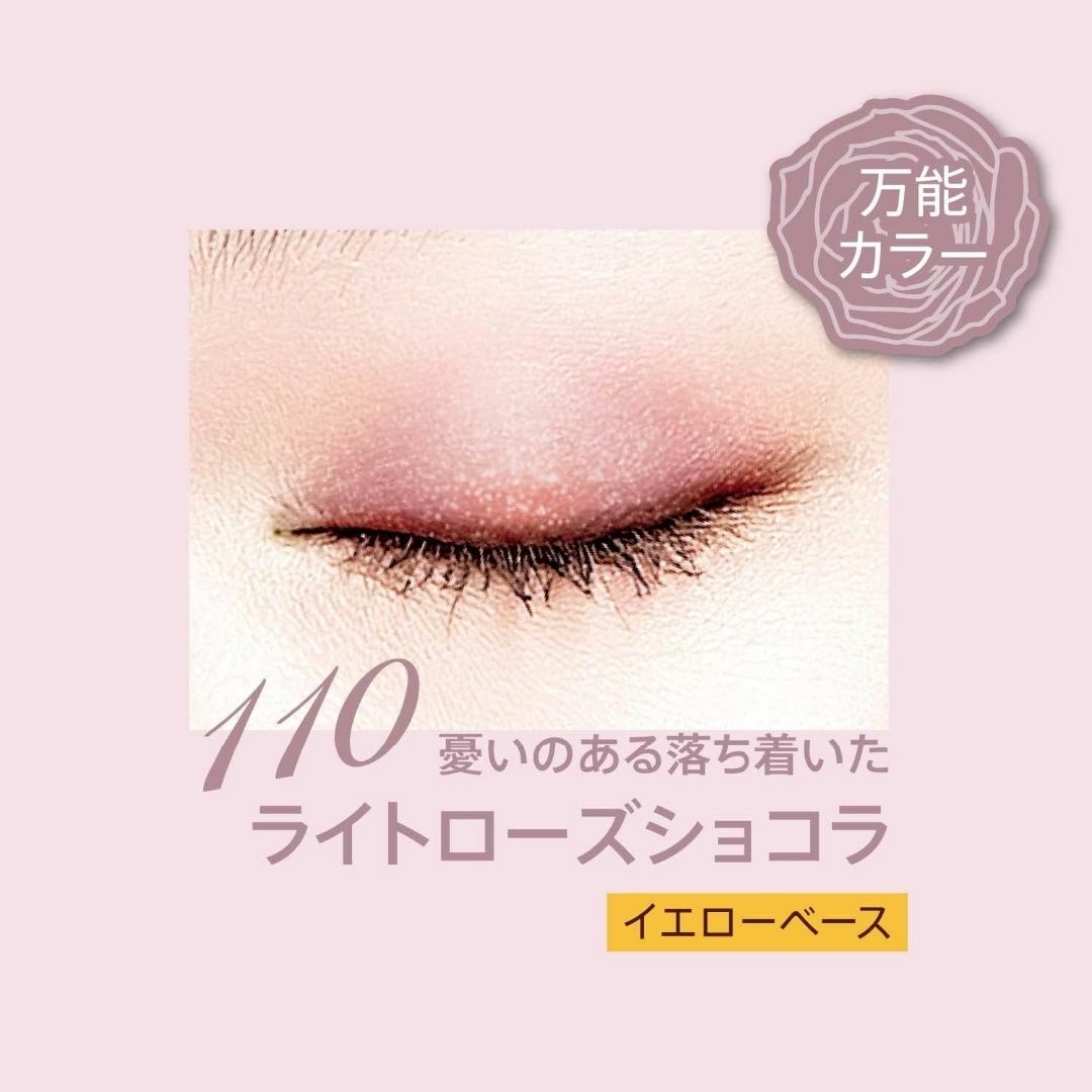 RIMMEL(リンメル)のRIMMEL/リンメル ショコラスイートアイズ 2個セット コスメ/美容のベースメイク/化粧品(アイシャドウ)の商品写真