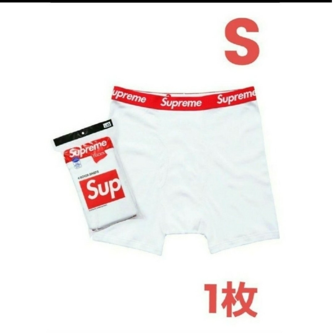 Supreme(シュプリーム)の8　Supreme　ボクサーパンツ　白　1枚　バラ売り　パンツ メンズのアンダーウェア(ボクサーパンツ)の商品写真