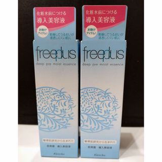 フリープラス(freeplus)の6496A 未使用 2本 フリープラス ディーププレモイストエッセンス 80ml(美容液)